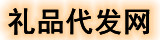 七七代发网
